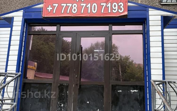 Еркін · 79 м², бағасы: 200 000 ₸ в Темиртау — фото 7