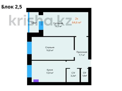 2-комнатная квартира, 64.6 м², 1/5 этаж, мкр. Алтын орда за ~ 16.5 млн 〒 в Актобе, мкр. Алтын орда