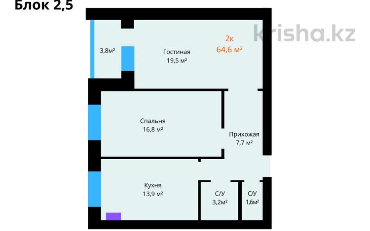 2-комнатная квартира, 64.6 м², 1/5 этаж, мкр. Алтын орда за ~ 16.5 млн 〒 в Актобе, мкр. Алтын орда — фото 2