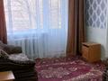 2-комнатная квартира · 44.9 м² · 3/5 этаж, Желтоксан за 12 млн ₸ в Балхаше — фото 3