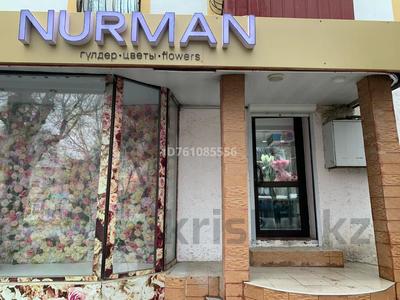 Свободное назначение, офисы, магазины и бутики, медцентры и аптеки, образование, развлечения · 60.2 м² за 20.5 млн 〒 в Атырау