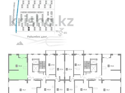 2-бөлмелі пәтер, 60 м², 8/12 қабат, мкр Аккент, Шарипа Омарова 9 блок 8 этаж — Фаризы Онгарсыновой, бағасы: ~ 25.1 млн 〒 в Алматы, Алатауский р-н