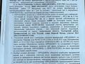 Участок · 7 соток, Қарасай батыр 23 за 23 млн ₸ в Талгаре — фото 20