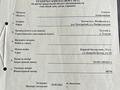 Участок · 7 соток, Қарасай батыр 23 за 23 млн ₸ в Талгаре — фото 23