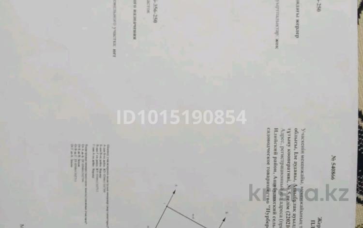 Отдельный дом · 4 комнаты · 60 м² · 10 сот., 14 линия 5 үй — Бакад кольцоның дәл қасында за 45 млн ₸ в Жайнак (Комсомоле) — фото 2