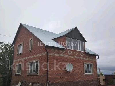 Отдельный дом · 5 комнат · 225 м² · 12 сот., Вавилова 221 за 80 млн 〒 в Кокшетау