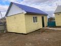 Часть дома · 5 комнат · 120 м² · 4.5 сот., 1 — Поселок юбилейное за 10 млн ₸ в Уральске — фото 10