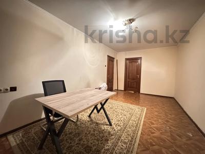 2-комнатная квартира · 44 м² · 5/5 этаж, Клочкова — Кабанбай батыра / Клочкова за 35 млн ₸ в Алматы, Алмалинский р-н