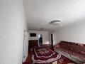 Жеке үй · 6 бөлме · 135 м² · 10 жүзд., Бауырластар, Ақтүбек 8, бағасы: 40 млн ₸ в Актобе, жилой массив Бауырластар — фото 17