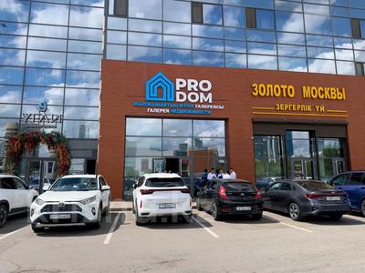 Свободное назначение · 284 м² за 330 млн ₸ в Астане, Есильский р-н