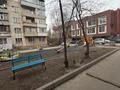 2-комнатная квартира · 56 м² · 3/5 этаж, Мартебе за 50.5 млн ₸ в Алматы, Бостандыкский р-н — фото 11