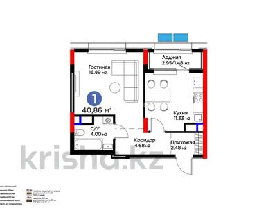 1-бөлмелі пәтер · 40.86 м² · 4/9 қабат, Нұрсая ш/а., Абулхайр-хана 69/1, бағасы: 26 млн ₸ в Атырау, мкр Нурсая