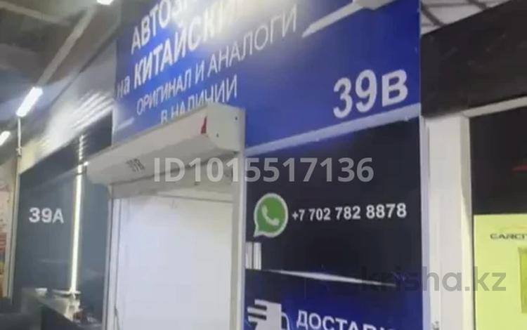 Готовый бизнес · 18 м² за 17 млн ₸ в Алматы, Ауэзовский р-н — фото 2