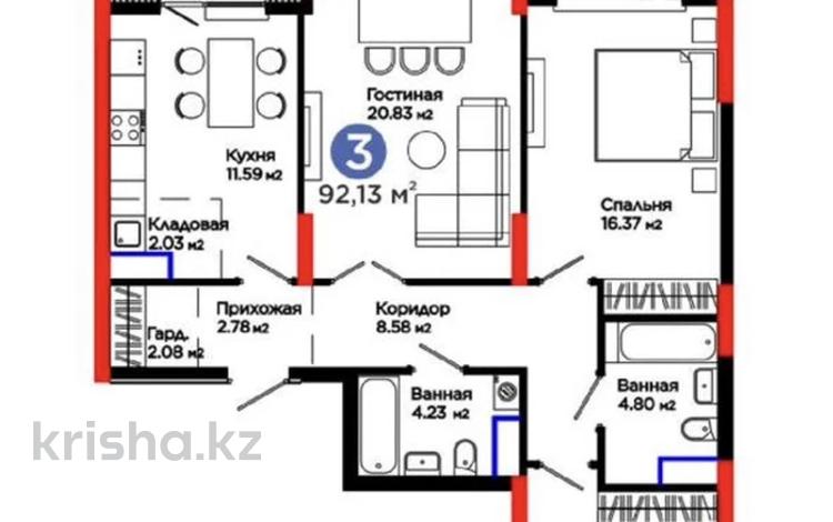 3-бөлмелі пәтер · 93 м² · 4 қабат, Улы Дала 14, бағасы: 60 млн ₸ в Астане, Нура р-н — фото 2
