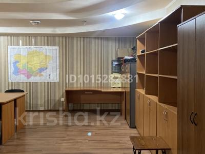 Свободное назначение · 40 м² за 200 000 ₸ в Астане, Сарыарка р-н