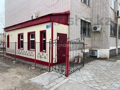 Кеңселер · 131.6 м², бағасы: 450 000 ₸ в Актобе