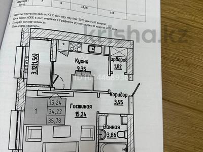 1-бөлмелі пәтер · 36 м² · 8/9 қабат, Айтматова 21, бағасы: 20.4 млн ₸ в Астане, Нура р-н