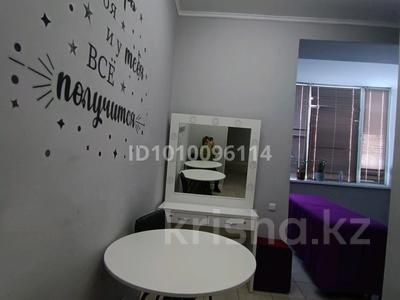 Офисы · 15 м² за 150 000 〒 в Караганде, Казыбек би р-н