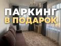 3-комнатная квартира · 111 м² · 6/20 этаж, Микрорайон Мамыр-1 26/1 за 105 млн ₸ в Алматы, Ауэзовский р-н