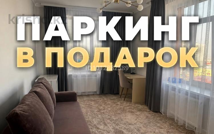 3-комнатная квартира · 111 м² · 6/20 этаж, Микрорайон Мамыр-1 26/1 за 105 млн ₸ в Алматы, Ауэзовский р-н — фото 11