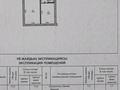 Часть дома · 3 комнаты · 71 м² · 6 сот., Уалиханова 51 — 18 микрорайон за 38 млн ₸ в Конаеве — фото 5