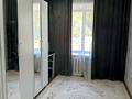 3-комнатная квартира · 52.3 м² · 1/5 этаж, 2 мкр 71 — Возле школы за 4.2 млн ₸ в Качаре — фото 7