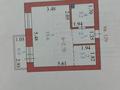 1-бөлмелі пәтер · 30 м² · 4/10 қабат, Тархана 9, бағасы: 18.5 млн ₸ в Астане, р-н Байконур — фото 4