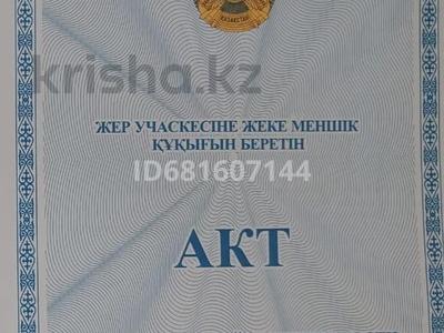 Участок · 10 соток, Строитель за 1 млн ₸ в Алмалы