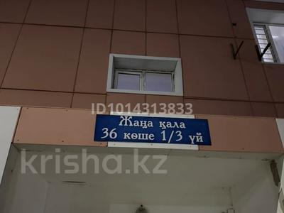 3-комнатная квартира · 69 м² · 7/9 этаж, Жаңа қала , 36 көше 1/3 уй — ЦОН қасында за 21 млн ₸ в Туркестане