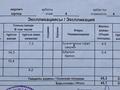 2-бөлмелі пәтер · 45.7 м² · 4/4 қабат, мкр Новый Город, Терешкова 38, бағасы: 22 млн ₸ в Караганде, Казыбек би р-н — фото 22