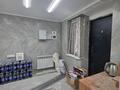 Магазины и бутики · 74.8 м² за 58.5 млн ₸ в Семее — фото 21