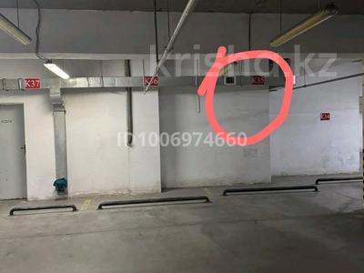 Паркинг · 12.5 м² · Кабанбай Батыра 15 за 4 млн 〒 в Алматы, Медеуский р-н