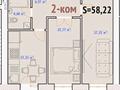 1-комнатная квартира · 40 м² · 8/12 этаж, Бейбарыс Султан 25/5 за 13 млн ₸ в Астане, Сарыарка р-н — фото 3