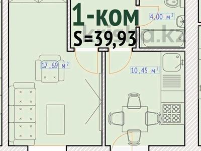 1-бөлмелі пәтер · 40 м² · 3/12 қабат, Бейбарыс Султан 25/5, бағасы: 13.5 млн ₸ в Астане, Сарыарка р-н