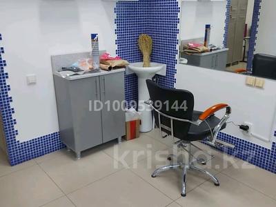 Сұлулық салондары · 56 м², бағасы: 29 млн ₸ в Рудном