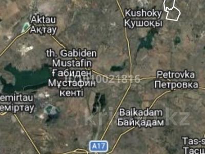 Жер телімі · 762 га, Кушокы, бағасы: 37 млн ₸