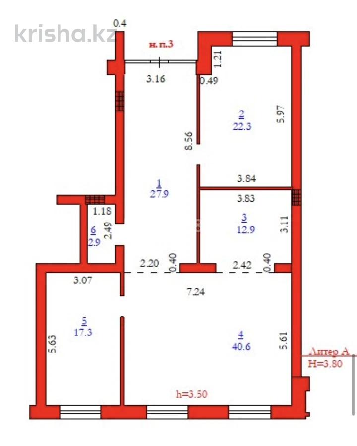 Свободное назначение · 123.9 м²