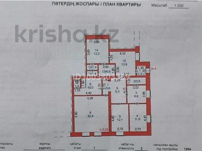 4-комнатная квартира · 129 м² · 1/2 этаж, Ардагерлер — Угол ул Линейная за ~ 29.5 млн 〒 в Щучинске