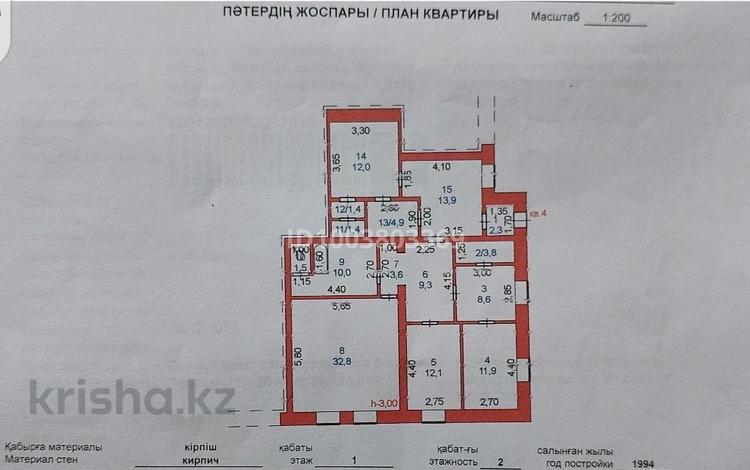 4-комнатная квартира · 129 м² · 1/2 этаж, Ардагерлер — Угол ул Линейная за ~ 21.5 млн ₸ в Щучинске — фото 6