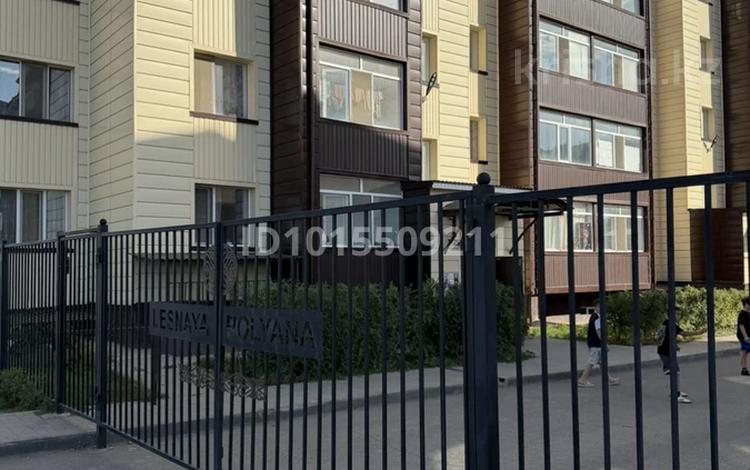 1-комнатная квартира · 37 м² · 2/5 этаж, ЖМ Лесная поляна 44 за 16 млн ₸ в Косшы — фото 2