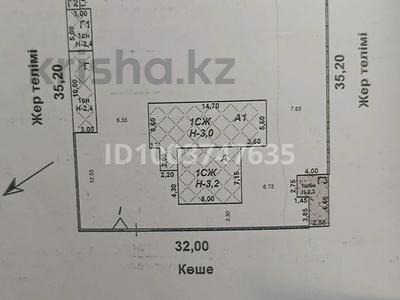 Отдельный дом · 5 комнат · 140 м² · 12 сот., мкр Бадам өнеге8 за 30 млн 〒 в Шымкенте, Енбекшинский р-н