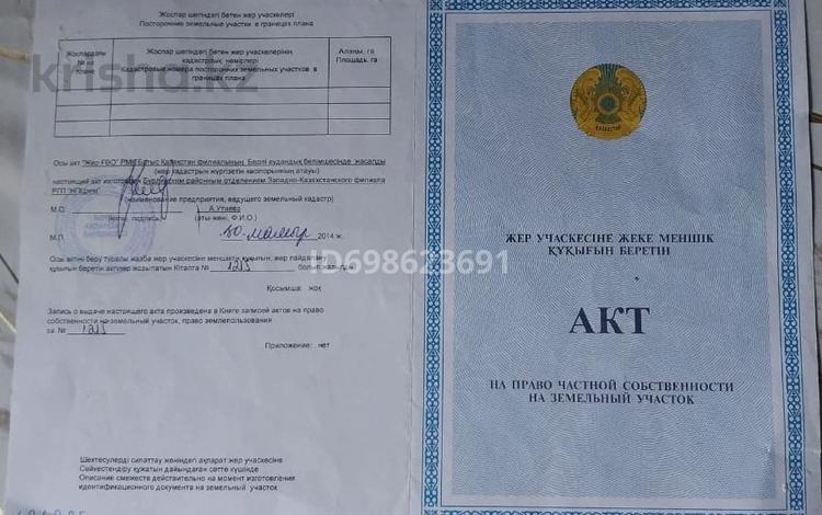Жер телімі · 5 сотық, 12 мкр 28/1, бағасы: 4.8 млн ₸ в Аксае — фото 2