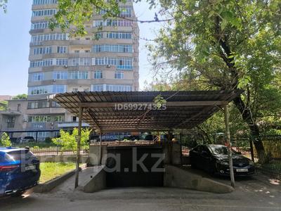 Паркинг · 20 м² · Манаса 7Б — Шевченко, бағасы: 3.5 млн ₸ в Алматы, Алмалинский р-н