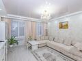 3-комнатная квартира, 83.3 м², 4/13 этаж, Кошкарбаева за ~ 41.5 млн 〒 в Астане, Алматы р-н — фото 2