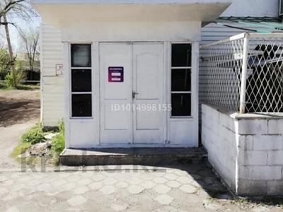 Магазины и бутики, общепит · 57 м² за 18 млн ₸ в Шахтинске