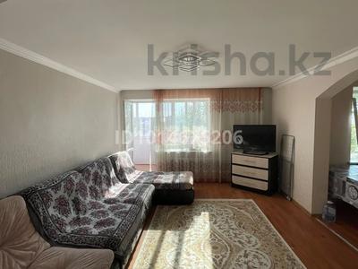 3-комнатная квартира · 65 м² · 7/9 этаж, мкр Юго-Восток, Республики 18 за 250 000 ₸ в Караганде, Казыбек би р-н
