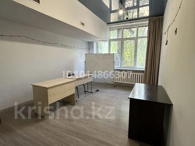 Офисы, склады, образование, кабинеты и рабочие места · 35 м² за 200 000 ₸ в Алматы, Бостандыкский р-н
