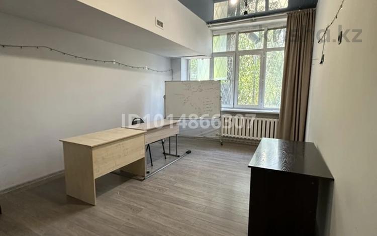 Офисы, склады, образование, кабинеты и рабочие места · 35 м² за 200 000 ₸ в Алматы, Бостандыкский р-н — фото 2