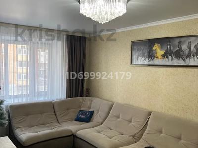Продажа квартир в Костанайской обл.: 3-комнатная квартира · 82 м² · 2/5 этаж, Юбилейный 14 за 40.5 млн 〒 3-комнатная квартира · 82 м² · 2/5 этаж, Юбилейный 14 за 40.5 млн 〒 в Костанае