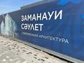 2-бөлмелі пәтер · 57.96 м² · 7/12 қабат, ул. Куаныша Тулеметова 83, бағасы: 29.8 млн ₸ в Шымкенте, Аль-Фарабийский р-н — фото 2